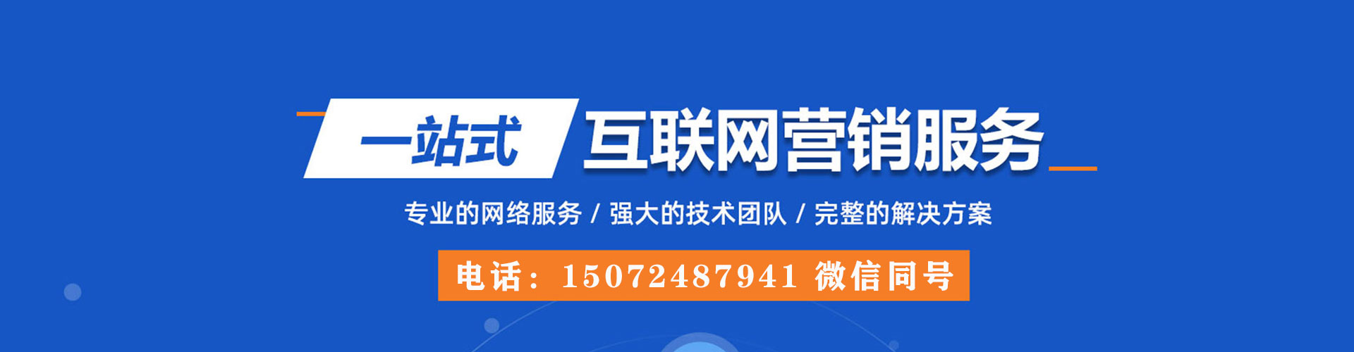 奇台小红书信息流