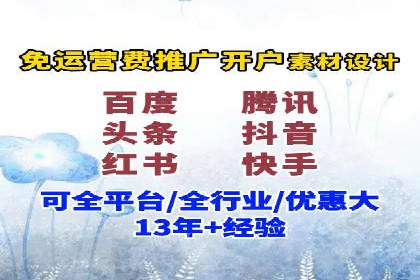百度推广案例：精准营销助力企业拓展海外市场